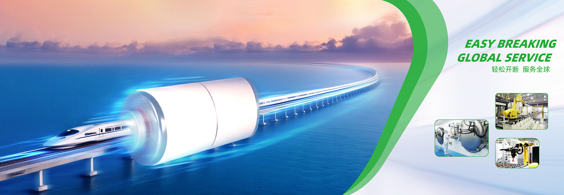 陕西j9九游会官网登录真空电器股份有限公司